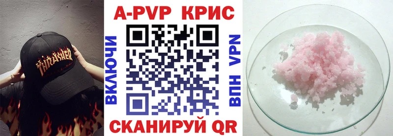 Купить Разумное Alpha PVP Марихуана Мефедрон ГАШ
