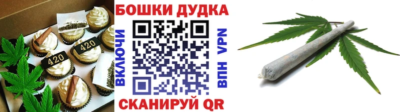 купить наркотики сайты  Разумное  Cannafood конопля 