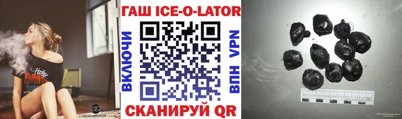 Гашиш индика сатива  где купить наркотик  Разумное 
