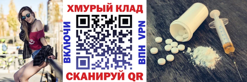 даркнет какой сайт  Разумное  ГЕРОИН Heroin 