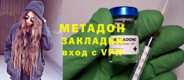 ГАЛЛЮЦИНОГЕННЫЕ ГРИБЫ Богородск