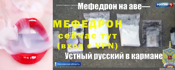 MDMA Богородицк