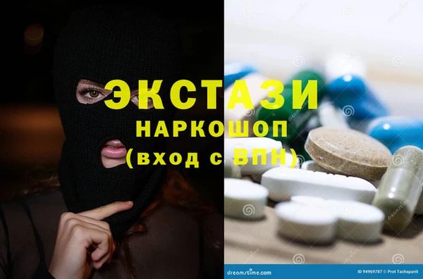 ешки Сатка