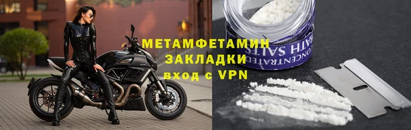 ГАЛЛЮЦИНОГЕННЫЕ ГРИБЫ Богородск