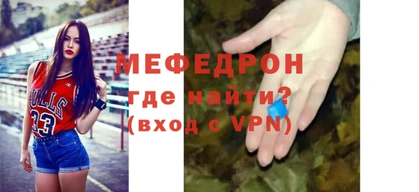 ГАЛЛЮЦИНОГЕННЫЕ ГРИБЫ Богородск