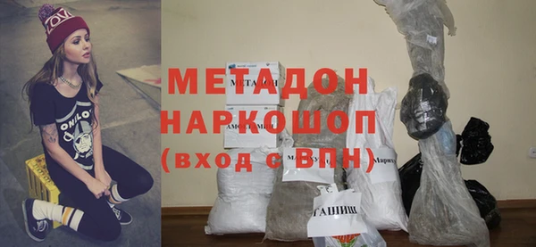 MDMA Богородицк