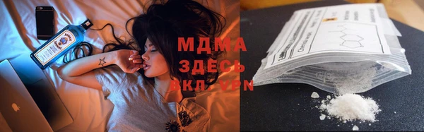 ГАЛЛЮЦИНОГЕННЫЕ ГРИБЫ Богородск
