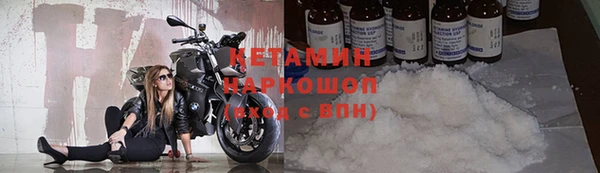 MDMA Богородицк