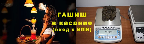 COCAINE Сафоново