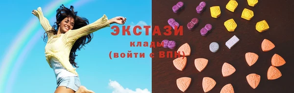ГАЛЛЮЦИНОГЕННЫЕ ГРИБЫ Богородск