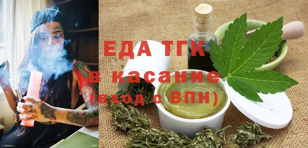 COCAINE Сафоново