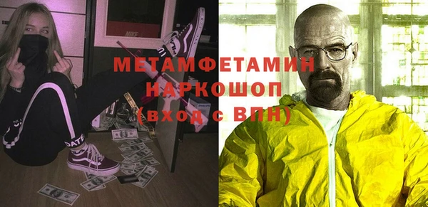 ГАЛЛЮЦИНОГЕННЫЕ ГРИБЫ Богородск