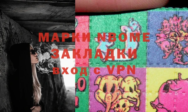 MDMA Богородицк