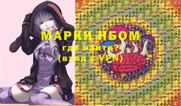MDMA Богородицк