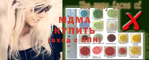 дистиллят марихуана Саяногорск