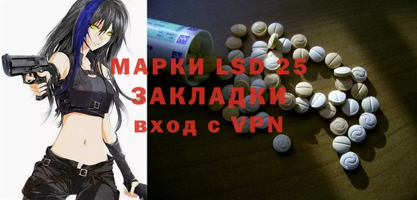 дистиллят марихуана Саяногорск