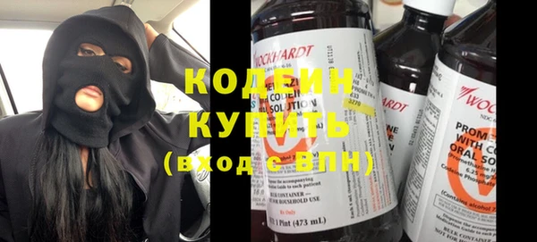 ГАЛЛЮЦИНОГЕННЫЕ ГРИБЫ Богородск