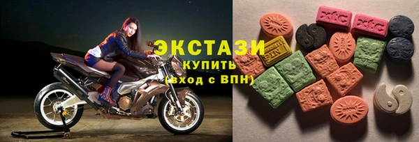 ГАЛЛЮЦИНОГЕННЫЕ ГРИБЫ Богородск
