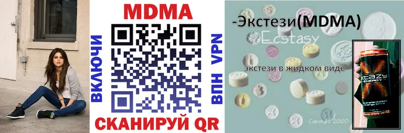 блэк спрут зеркало  Разумное  МДМА кристаллы 