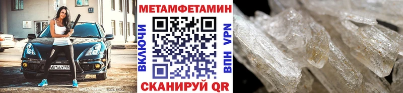 Метамфетамин Декстрометамфетамин 99.9%  Разумное 