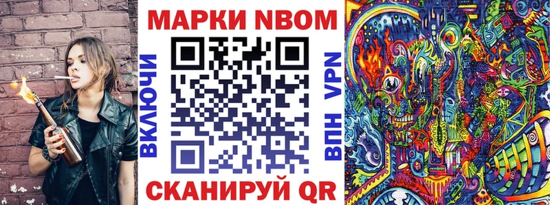 купить   blacksprut   Марки 25I-NBOMe 1,5мг  Разумное 