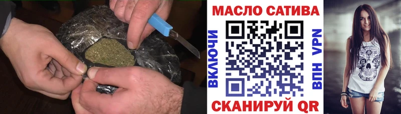 Дистиллят ТГК THC oil  наркошоп  Разумное 
